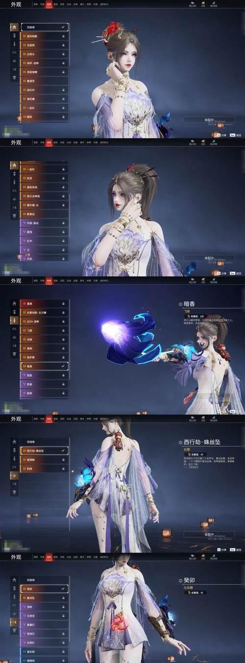 气功师皮肤展示？手游中气功师有哪些皮肤？