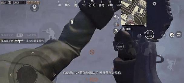 绝地求生中如何快速躲避敌人的攻击？