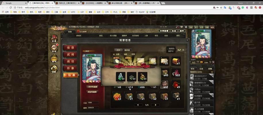 三国杀国战纪灵怎么用？使用技巧是什么？