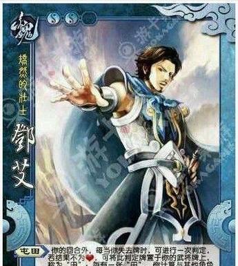 三国杀国战纪灵怎么用？使用技巧是什么？