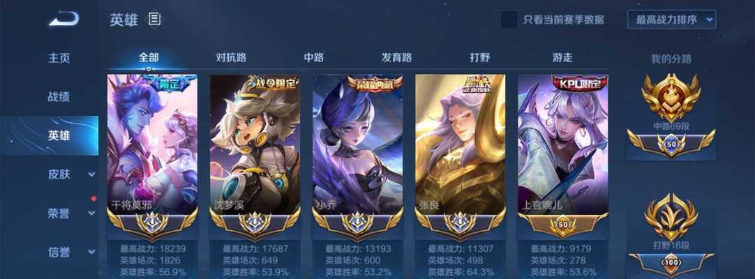 哪个国服手游游戏价值最高？