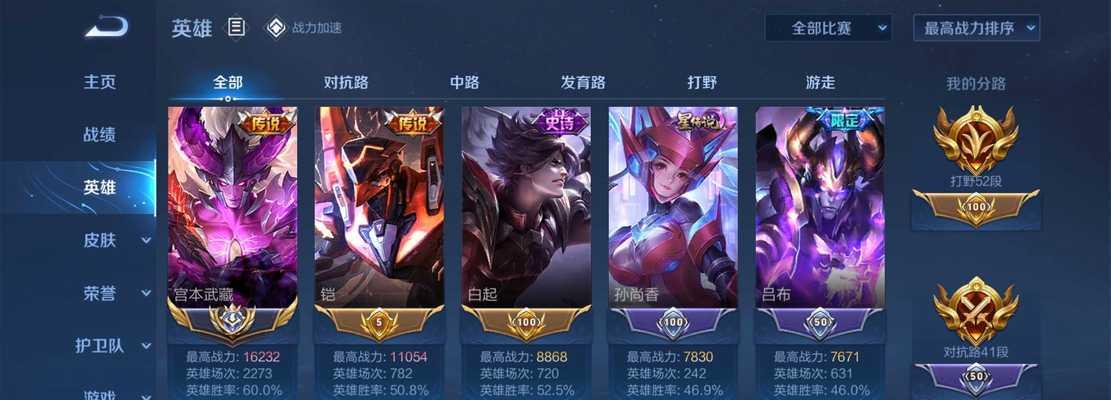 哪个国服手游游戏价值最高？