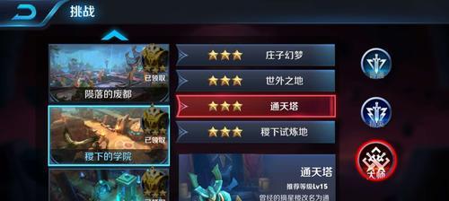 平民皮肤定制王者荣耀多少钱？定制流程是怎样的？