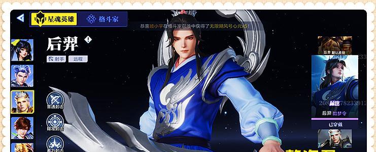 绝地求生西游记皮肤升级条件是什么？