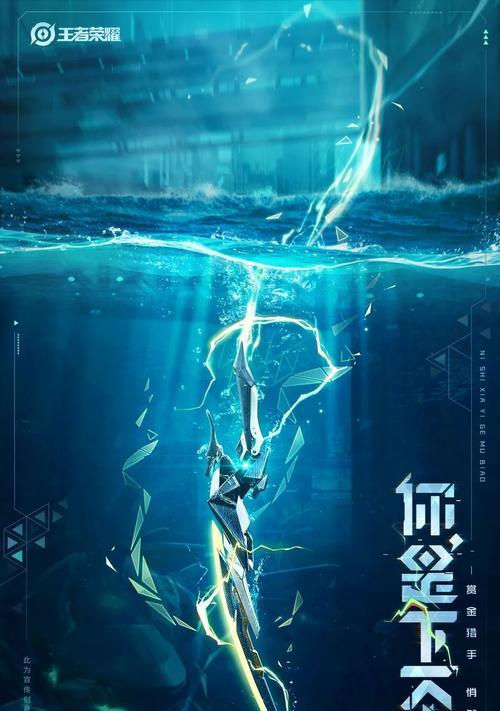 王者荣耀中澜的故事背景是什么？澜的技能和玩法有何特点？