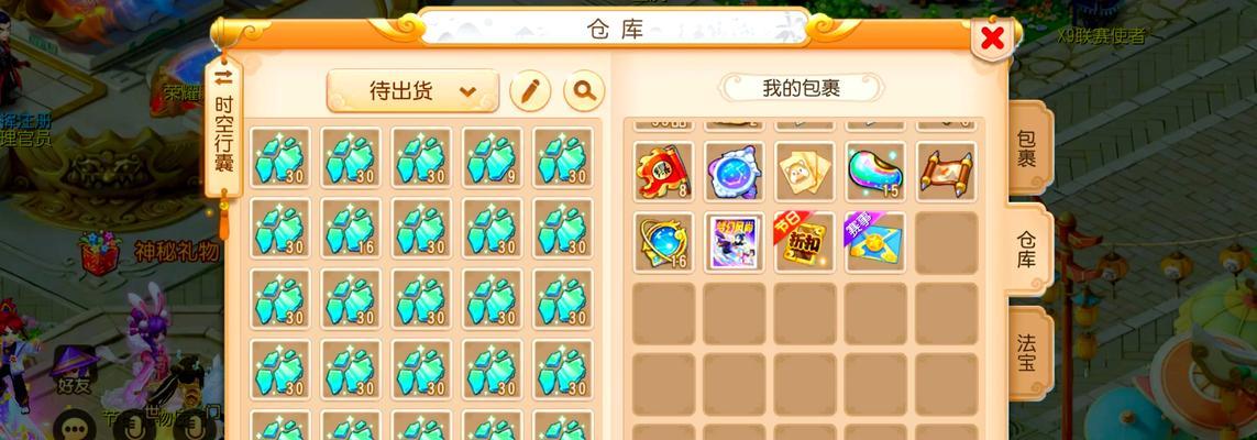 梦幻西游10级装备多少钱？价格是多少？