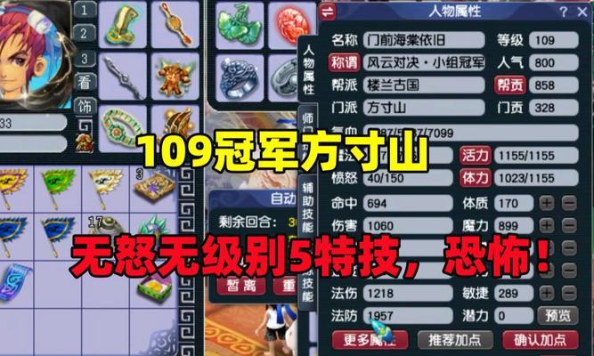 梦幻西游时空神兽价格是多少？如何购买？