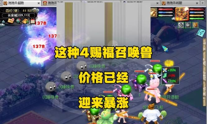梦幻西游时空神兽价格是多少？如何购买？