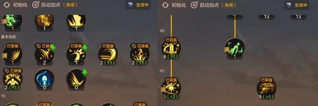 dnf手游奶妈救人技能选择建议？