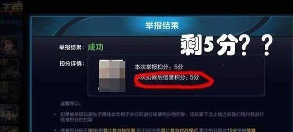 王者荣耀语音功能如何开启？使用中遇到问题怎么办？