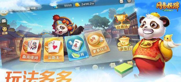 棋牌手游中哪款最受欢迎？选择标准是什么？
