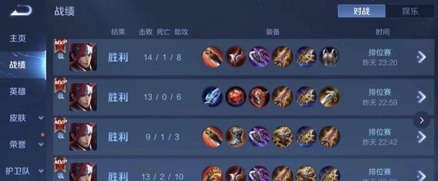 王者荣耀国服排名百星需要多少星？如何快速上分？