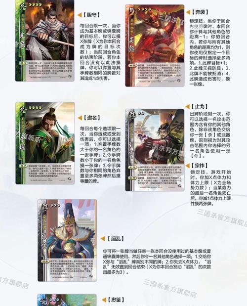 三国杀天宫中如何抽取特定武将？技巧是什么？