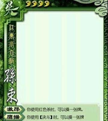 三国杀天宫中如何抽取特定武将？技巧是什么？