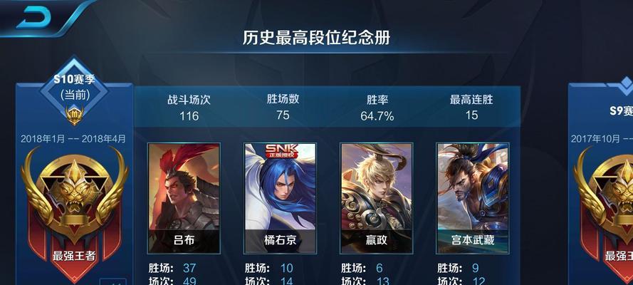 王者荣耀中用于分析阵容的软件是什么？该软件如何帮助玩家？