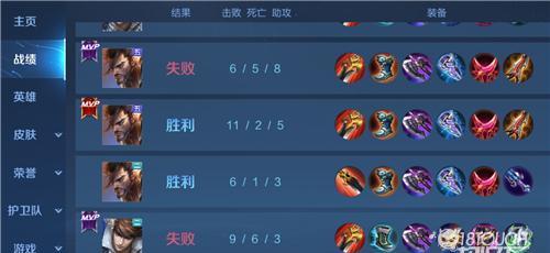 如何查看并清除王者荣耀的战绩记录？
