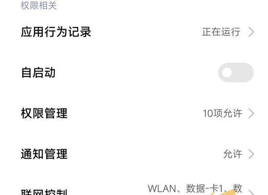 如何查看并清除王者荣耀的战绩记录？