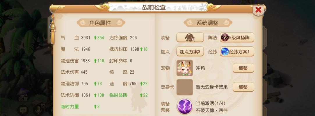 梦幻手游宝宝为什么卖不动？如何提高销量？