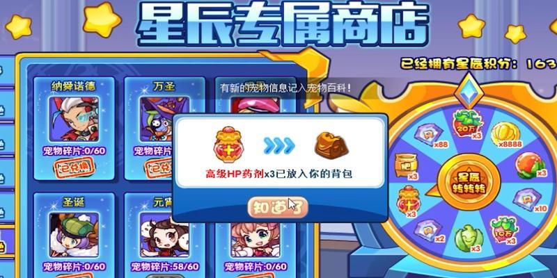 洛克王国新全能宠物获取方法是什么？需要满足哪些条件？