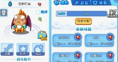 洛克王国新全能宠物获取方法是什么？需要满足哪些条件？