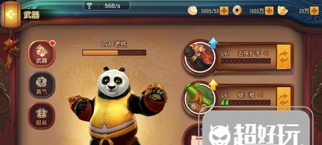 虚幻引擎中魔兽世界地图怎么设置？设置步骤是什么？