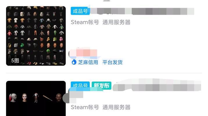 绝地求生账号注册流程是什么？