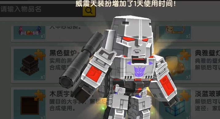 迷你世界超好玩迷你币怎么获得？有哪些获取途径？