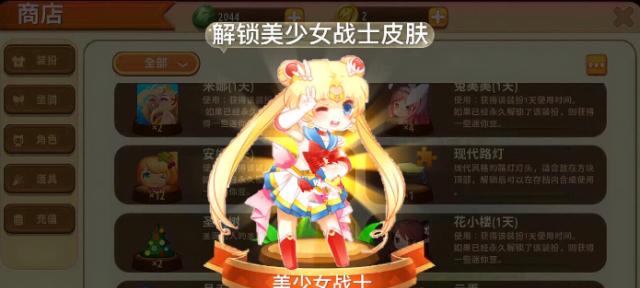 迷你世界超好玩迷你币怎么获得？有哪些获取途径？