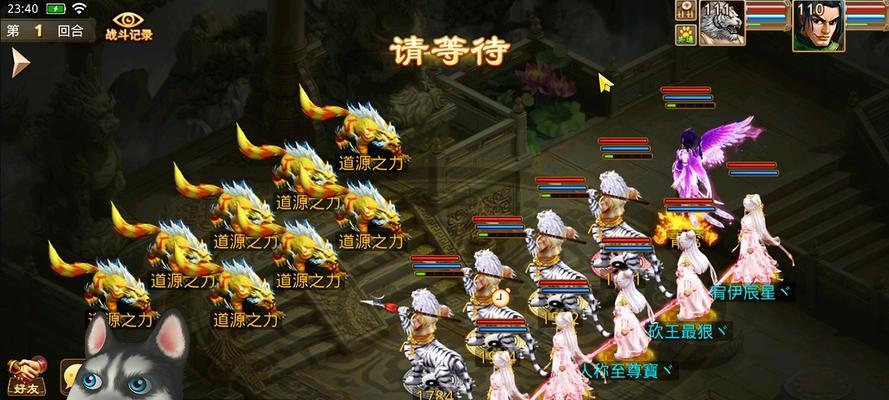 问道套装制作方法？如何打造强力的套装？