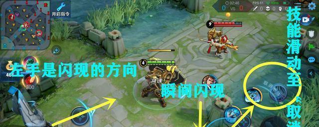 王者荣耀开黑快乐任务的通过技巧是什么？