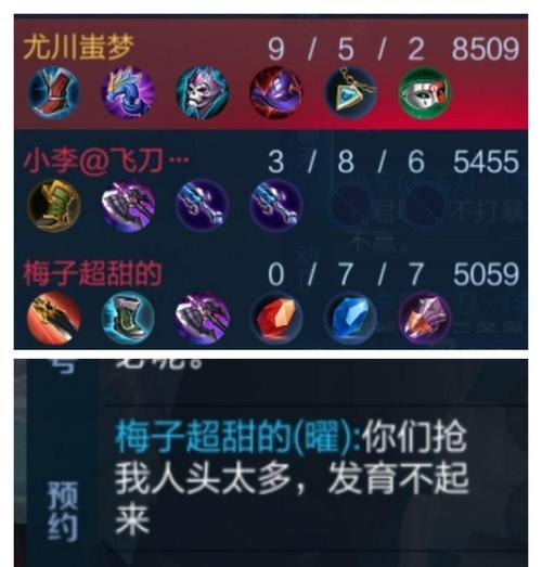 王者荣耀开黑快乐任务的通过技巧是什么？