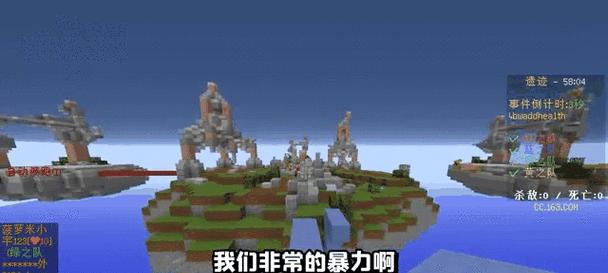 我的世界手机版起床战争玩法是什么？
