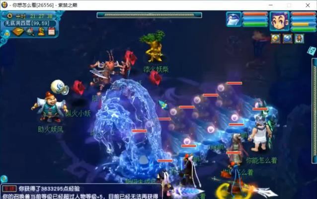 梦幻西游攻宠合击效果怎么样？攻宠合击的威力如何？