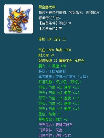梦幻西游攻宠合击效果怎么样？攻宠合击的威力如何？