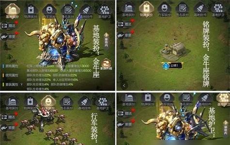 红警ol手游版有哪些特色玩法？如何体验游戏的独特魅力？