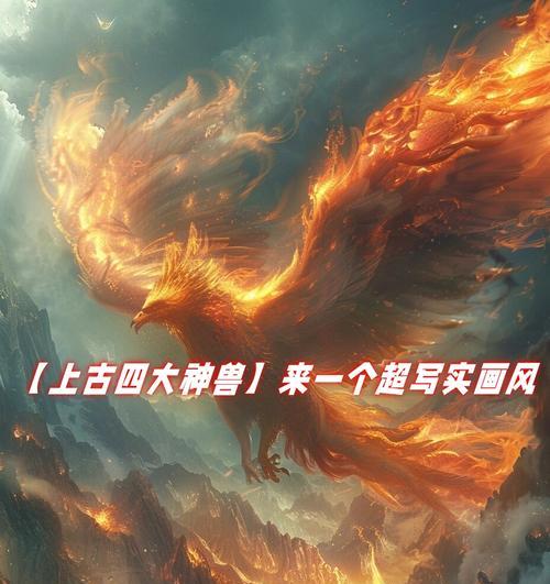 白虎朱雀选择建议是什么？