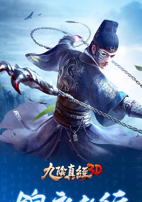 九阴手游中哪个职业最受欢迎？选择职业时应该注意什么？