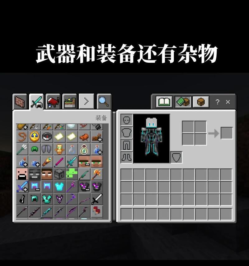 在《我的世界》中锤子的制作方法是什么？需要哪些材料？