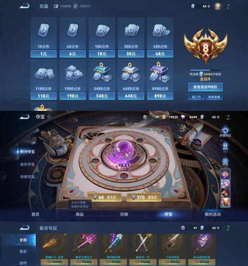 168王者荣耀能买什么皮肤？这些皮肤的特色是什么？