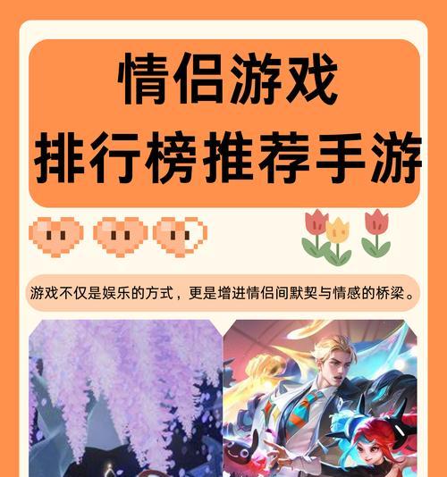 手游中情侣伤感名字推荐有哪些？