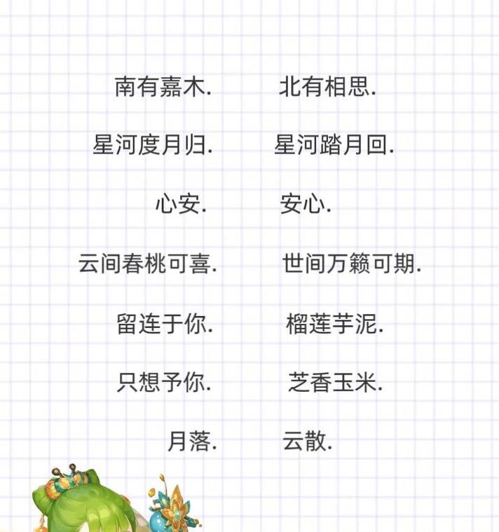 手游中情侣伤感名字推荐有哪些？