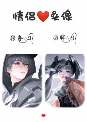 手游中情侣伤感名字推荐有哪些？