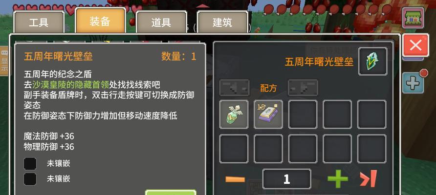 巨型工匠的战斗技巧是什么？如何快速击败？