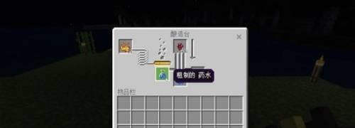 我的世界中洗衣机的制作方法是什么？