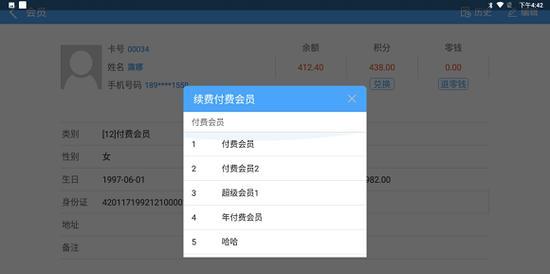 答题赢积分的手游软件有哪些？这些软件如何帮助赢取积分？