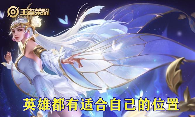 克制球女的英雄手游有哪些推荐？如何选择适合自己的英雄？