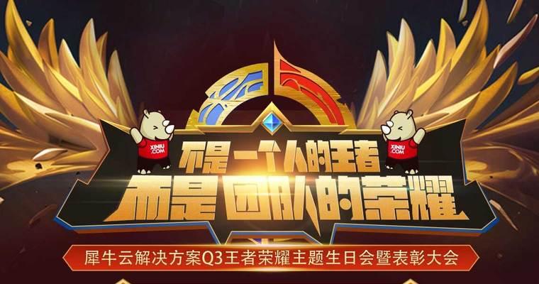 王者荣耀中如何有效地进行团队作战？