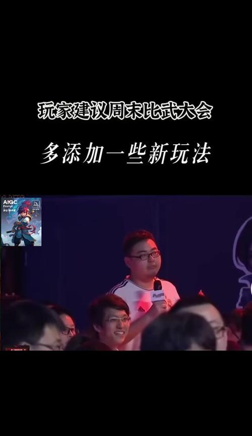 梦幻西游比武大会需要多少人组队？有哪些参与条件？