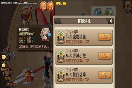 洛克王国修罗王获取途径是什么？