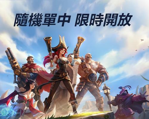 最好用的峡谷先锋手游是哪个？如何选择最适合自己的游戏？